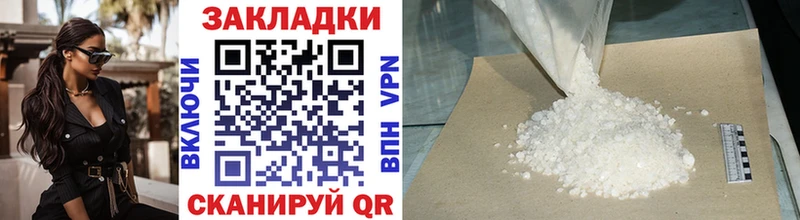Хочу наркоту Магадан Alpha-PVP  Амфетамин  Гашиш  NBOMe  МЕФ  Конопля 