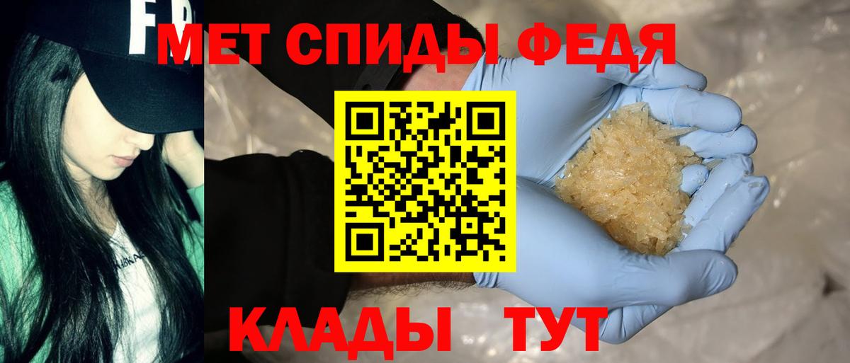 Amphetamine 97% Магадан