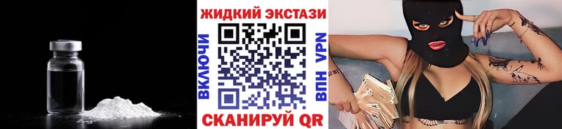 Бутират оксибутират  MEGA зеркало  Магадан 