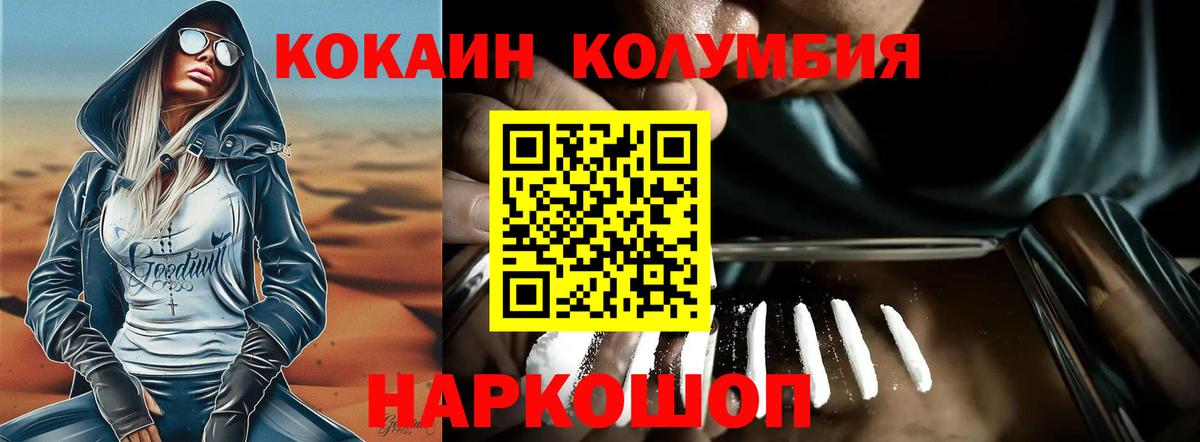 ГАШИШ  Вход с VPN  MDMA  Магадан  Cocaine  Alpha-PVP СОЛЬ   Меф МЯУ МЯУ кристаллы 