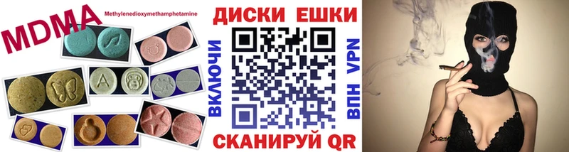Экстази DUBAI Магадан