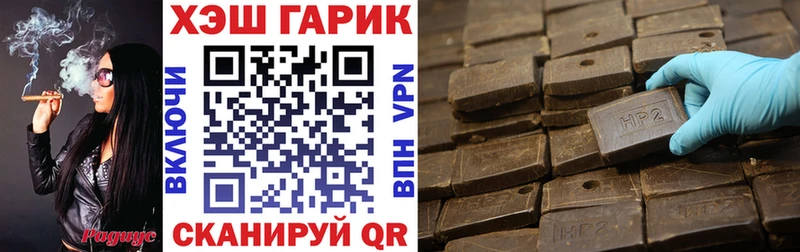 это телеграм  Магадан  ГАШИШ гарик 