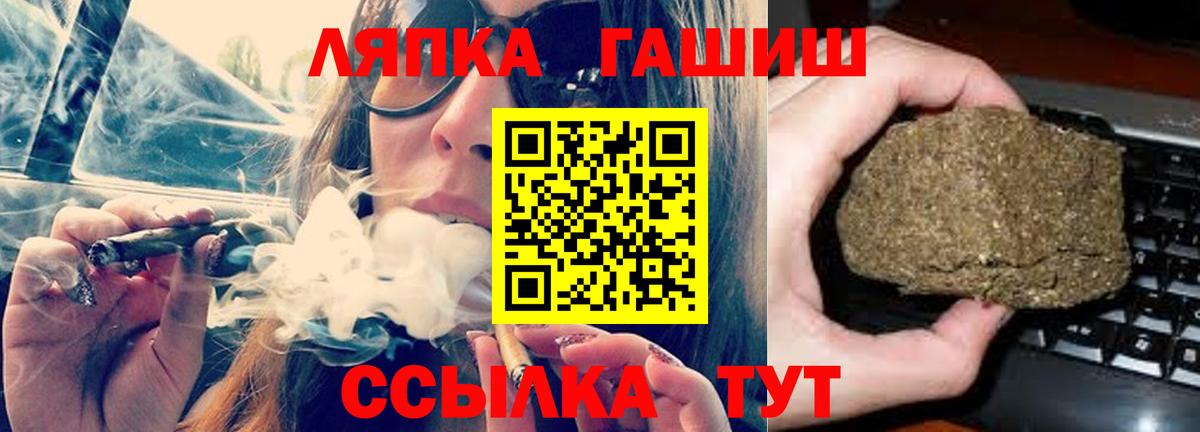 Гашиш гашик Магадан