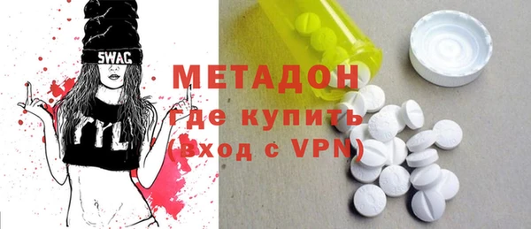 каннабис Медногорск