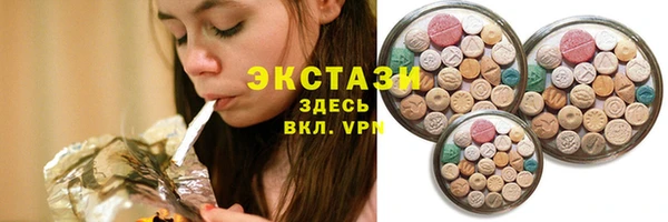 гидра Магадан