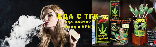 спайс Медвежьегорск