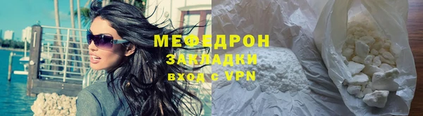 ГАЛЛЮЦИНОГЕННЫЕ ГРИБЫ Майский