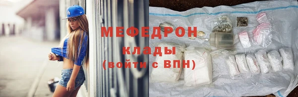 каннабис Медногорск