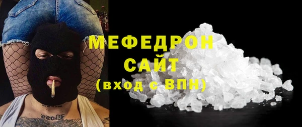 соль курить ск Магас