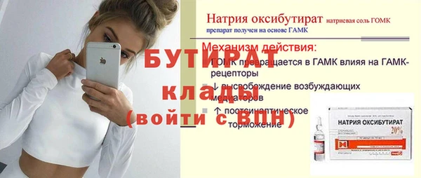 спайс Медвежьегорск