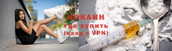 соль курить ск Магас