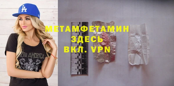 стафф Россошь