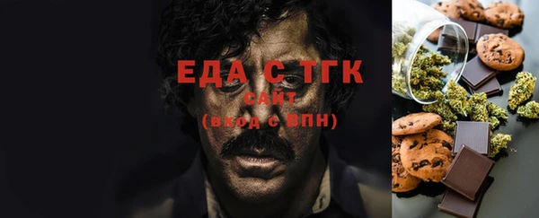 каннабис Медногорск