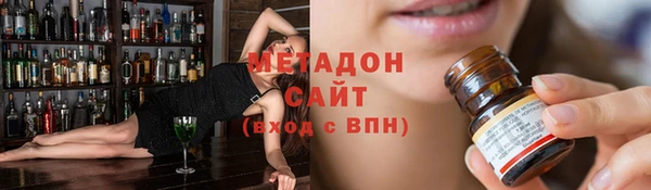 спайс Медвежьегорск