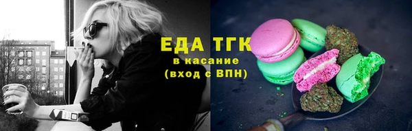 гидра Магадан