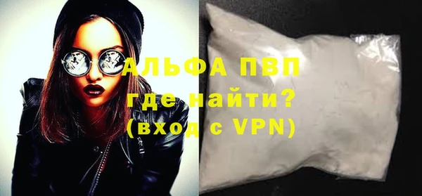 ГАЛЛЮЦИНОГЕННЫЕ ГРИБЫ Майский