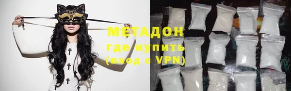 каннабис Медногорск