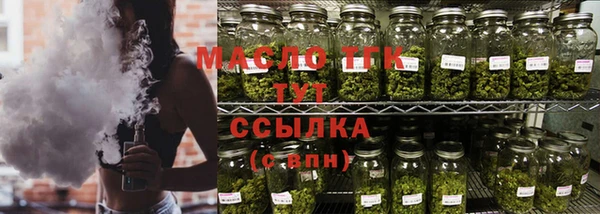 каннабис Медногорск