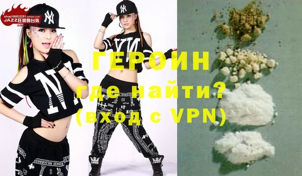 спайс Медвежьегорск