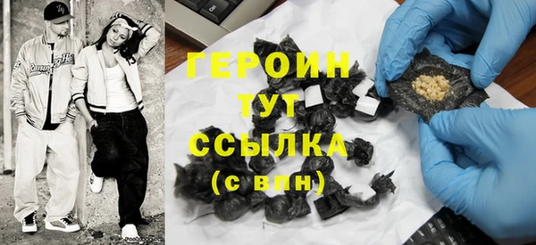ГАЛЛЮЦИНОГЕННЫЕ ГРИБЫ Майский