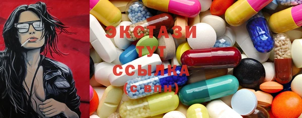 ECSTASY Семёнов