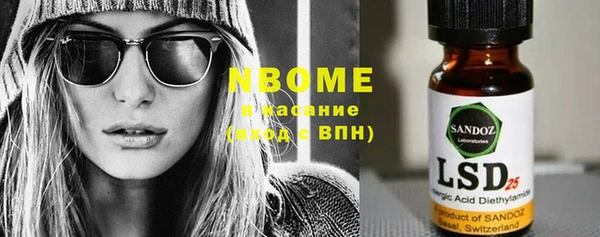 спайс Медвежьегорск