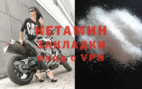 спайс Медвежьегорск