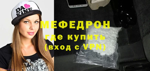 спайс Медвежьегорск
