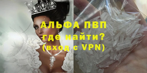 гидра Магадан