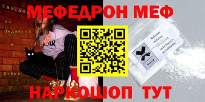 тгк Абакан