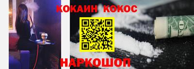тгк Абакан