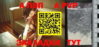 тгк Абакан