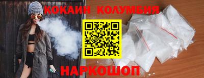 тгк Абакан