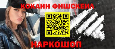 эйфоретик Абинск