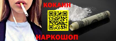 эйфоретик Абинск