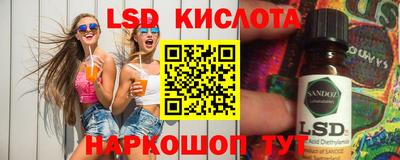 эйфоретик Абинск