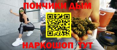 эйфоретик Абинск