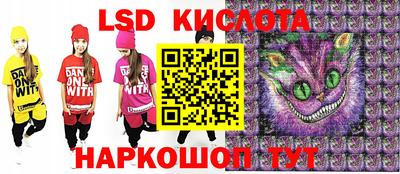 эйфоретик Абинск