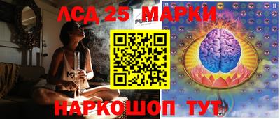 эйфоретик Абинск