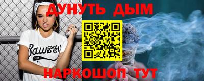 эйфоретик Абинск