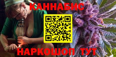 эйфоретик Абинск