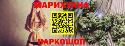 эйфоретик Абинск