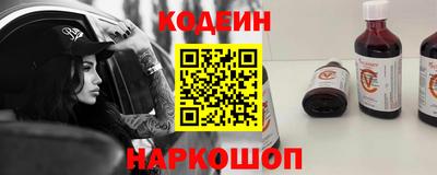 эйфоретик Абинск