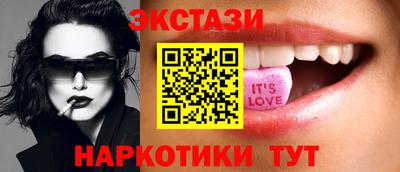тгк Абакан