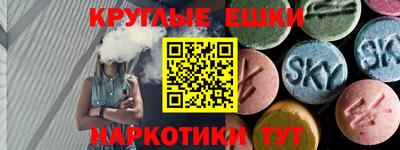 эйфоретик Абинск