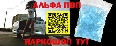 тгк Абакан