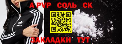 эйфоретик Абинск