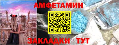 ALPHA PVP Азнакаево