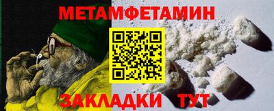 тгк Абакан